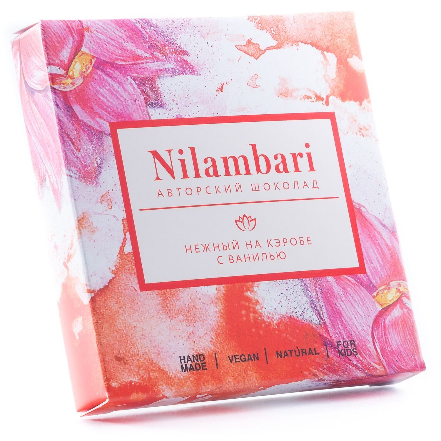 Nilambari Нежный на кэробе с ванилью